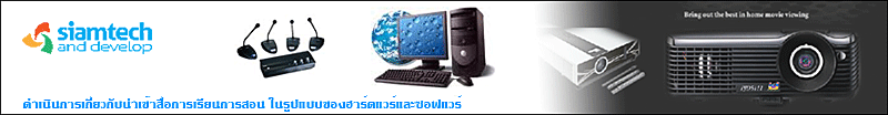 งาน เจ้าหน้าที่ Telesale & Adminฝ่ายขาย บริษัท สยามเทค แอนด์ ดีเวลล็อป จำกัด