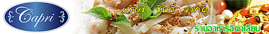 งาน Floor Manager สาขา ASIATIQE ถนน เจริญกรุง (ด่วนสามารถเริ่มงานได้ทันที) บริษัท ชินดี จำกัด