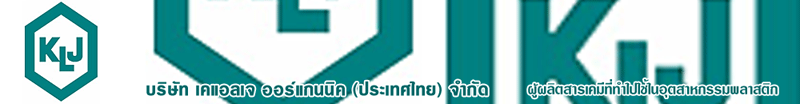 บริษัท เคแอลเจ ออร์แกนนิค (ประเทศไทย) จำกัด
