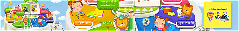 งาน ครูสอนศิลปะ Clay works : Fulltime / The walk ราชพฤกษ์ เป้งฮวดหลี
