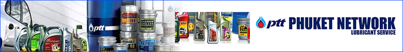 งาน เซลล์น้ำมันหล่อลื่นและอะไหล่โรงงาน (lubricants sales)  Phuket Network Co., Ltd.