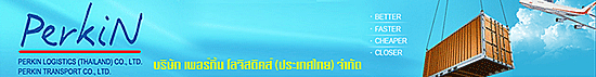 งาน เจ้าหน้าที่ประสานงานต่างประเทศ บริษัท เพอร์กิ้น โลจิสติคส์ (ประเทศไทย) จำกัด