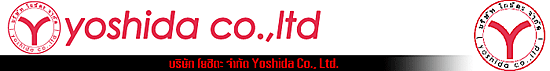 บริษัท โยชิดะ จำกัด Yoshida Co., Ltd.