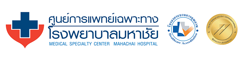 งาน พยาบาลวิชาชีพ แผนกวิสัญญี (Full Time/Part Time) บริษัท โรงพยาบาลมหาชัย จำกัด (มหาชน)