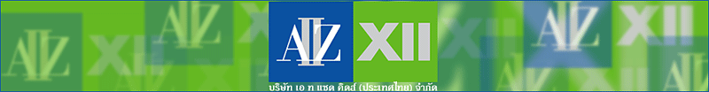 งาน พนักงานขายสินค้าเสื้อผ้าเด็ก AIIZ  XII, AIIZ  BABY , AIIZ KIDS , SCRUM03 บริษัท เอ ทู แซด คิดส์ (ประเทศไทย) จำกัด