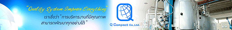 งาน Freelance  By the side  Graphic Design / R&D FOOD/ Marketing / System บริษัท คิว คอมแพค จำกัด