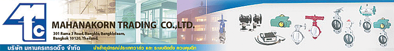 บริษัท มหานครเทรดดิ้ง จำกัด