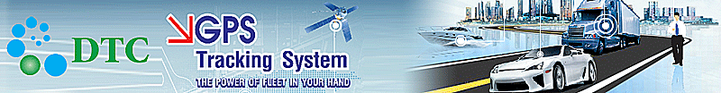 งาน HELPDESK SUPPORT บริษัท ดี.ที.ซี.เอ็นเตอร์ไพรส์ จำกัด