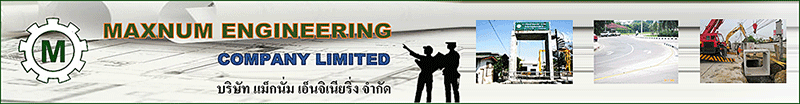 งาน วิศวกรสิ่งแวดล้อม/นักวิชาการสิ่งแวดล้อม บริษัท แม็กนั่ม เอ็นจิเนียริ่ง จำกัด