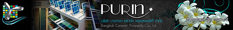 บริษัท บางกอก เซรามิค พรอสเพอริตี้ จำกัด