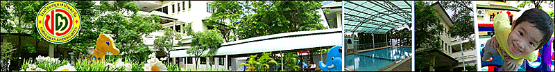 โรงเรียนอนุบาลปานตะวัน