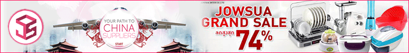 งาน Content Marketing Online (ฝ่ายการตลาดออนไลน์)ด่วนมาก บริษัท เจ้าสัว อินเตอร์ จำกัด