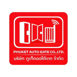 logo บริษัท ภูเก็ตออโต้เกท จำกัด