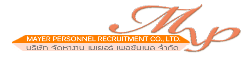 งาน Accounting Manager (ได้โปรแกรม Sun System, Oracle) ประจำนิคมมาบตาพุด บริษัท จัดหางาน เมเยอร์ เพอซันเนล จำกัด