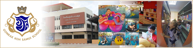 โรงเรียนอุ่นรักเกาะสมุย