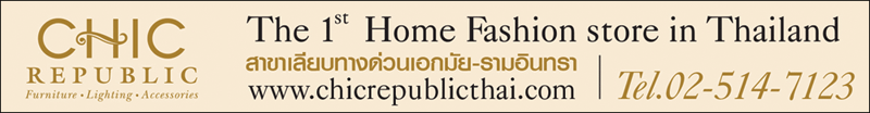 งาน ช่างซ่อมเฟอร์นิเจอร์ ประจำคลังสินค้าเทียนทะเล พระราม บริษัท ชิค รีพับบลิค จำกัด