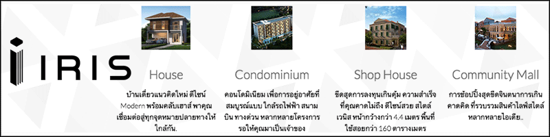 งาน ผู้จัดการโรงงานผลิตแผ่นคอนกรีตสำเร็จรูป ประจำโรงงานอำเภอบางบัวทอง จังหวัดนนทบุรี บริษัท ไอริส กรุ๊ป จำกัด