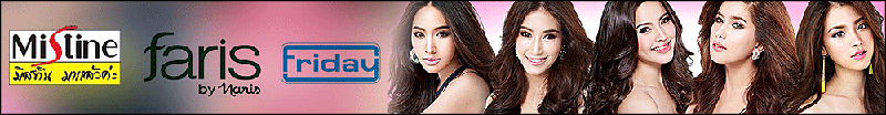 บริษัท เบทเตอร์เวย์ (ประเทศไทย) จำกัด