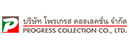 logo บริษัท โพรเกรส คอลเลคชั่น จำกัด