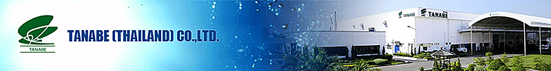 บริษัท ทานาเบะ (ประเทศไทย) จำกัด