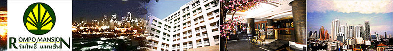 งาน ผู้จัดการแผนกต้อนรับ (Front Office Manager) บริษัท บางนาการเคหะ จำกัด