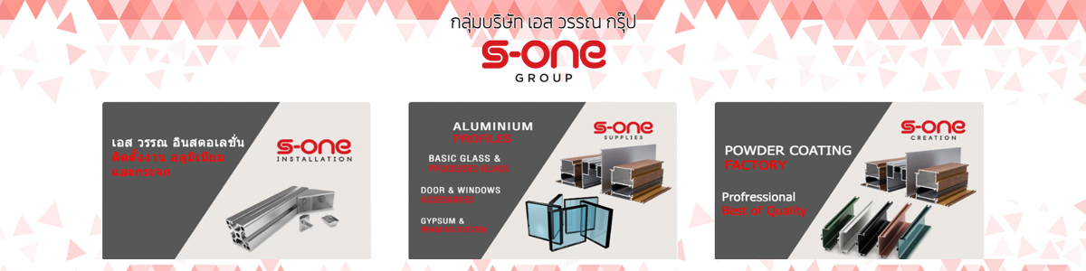 งาน ขายโครงการ(Sales Project) บริษัท เอส วรรณ ซัพพลายส์ จำกัด