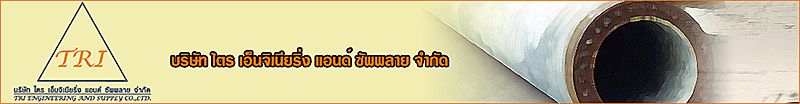 งาน พนักงานขับรถ10 ล้อ ลากพ่วง หนองคาย-บึงกาฬ บริษัท ไตร เอ็นจิเนียริ่ง แอนด์ ซัพพลาย จำกัด 