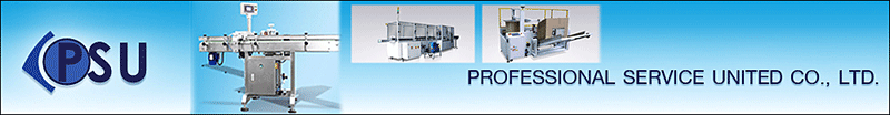 บริษัท โปรเฟสชั่นแนล เซอร์วิส ยูไนเต็ด จำกัด