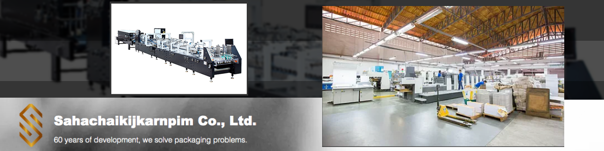 งาน เจ้าหน้าที่พรีเพรส Prepress Sahachai Kijkarnpim Co., Ltd.