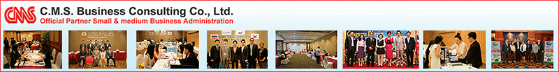 งาน Trade Officer เจ้าหน้าที่ประสานงานการค้า บริษัท ซี.เอ็ม.เอส. บิซิเนส คอนซัลติ้ง จำกัด 