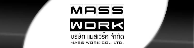 งาน พนักงานติดตั้ง บริษัท แมสเวิร์ค จำกัด