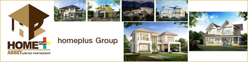 งาน สถาปนิกขาย/ฝ่ายขายรับสร้างบ้าน Homeplus Group Co., Ltd.