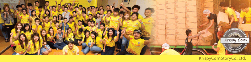 งาน Admin  -พนักงานธุรการ  Krispy - play Krispy Corn Story Co., Ltd.