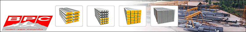 งาน เจ้าหน้าที่วางแผนการผลิต BEST-PAC CONCRETE (2) CO., LTD.