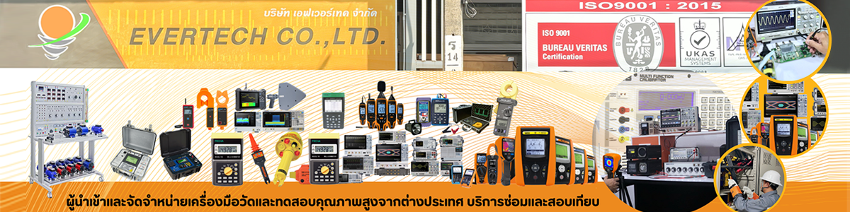 งาน วิศวกรขาย (Sales Engineer)  บริษัท เอฟเวอร์เทค จำกัด