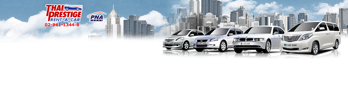 งาน PR SALES,พนักงานขายรถยูสคาร์ ประจำโชว์รูม TPR USED CARS บางชัน บริษัท ไทย เพรสทิจ เร้นท์ เอ คาร์ จำกัด