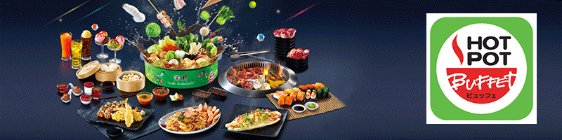 งาน พนักงานแคชเชียร์/บริการ/ครัว(ประจำร้านHOT POTสาขา โฮมโปรนครปฐม) ด่วนมาก บริษัท ฮอทพอท จำกัด (มหาชน)