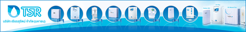 งาน เจ้าหน้าที่เร่งรัดหนี้สิน (TSRL) บริษัท เธียรสุรัตน์ จำกัด (มหาชน)