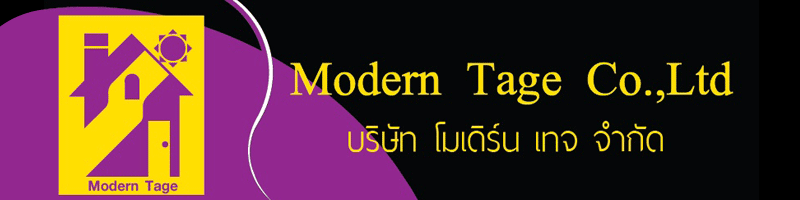 บริษัท โมเดิร์น เทจ จำกัด