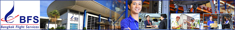 งาน พนักงานควบคุมการขนถ่ายสัมภาระ  (Aircraft Load Master)  บริษัท บริการภาคพื้นการบินกรุงเทพเวิลด์ไวด์ไฟลท์เซอร์วิส จำกัด