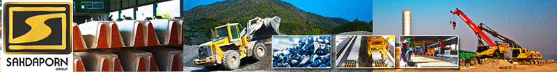 งาน เสมียนโรงโม่หิน แก่งหลวง บริษัท ศักดาพร จำกัด