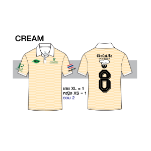 logo บริษัท แปดอินโนเวชั่น จำกัด