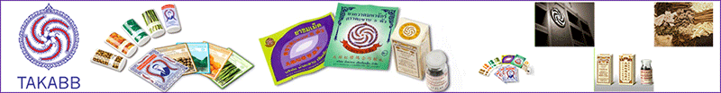 บริษัท ห้าตะขาบ (ซิมเทียนฮ้อ)  จำกัด