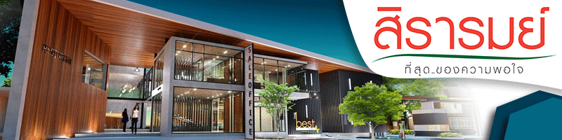 งาน สถาปนิกโครงการ Wanathip Property Co., Ltd.