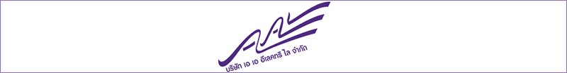 บริษัท เอ เอ อีเลคทริ ไล จำกัด (มหาชน)