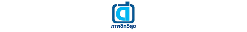 งาน Post Producer บริษัท ภาพดีทวีสุข จำกัด (สำนักงานใหญ่)