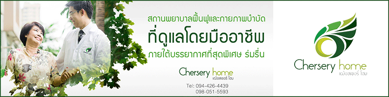 งาน เจ้าหน้าที่ IT Support บริษัท เค.พี.เอ็น.ซีเนียร์ลิฟวิ่ง จำกัด