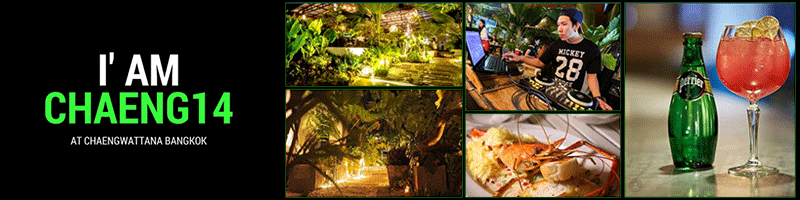 งาน เชพตำ20 สาขาเมืองทอง ร้านแจ้ง 14 / ตำ20