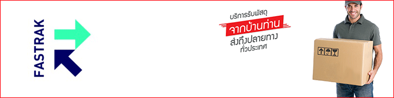 Fastrak Services Limited