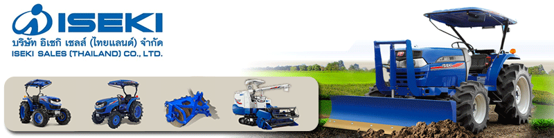 ISEKI SALES (THAILAND) CO., LTD. 